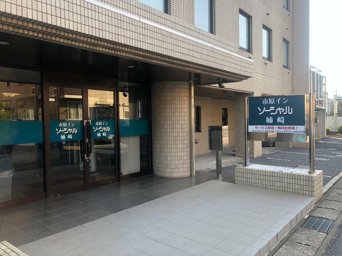 Ichihara Inn Social Anesaki Eksteriør bilde