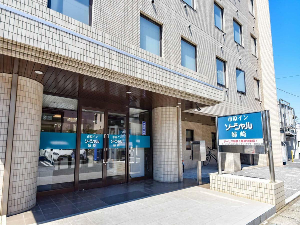 Ichihara Inn Social Anesaki Eksteriør bilde