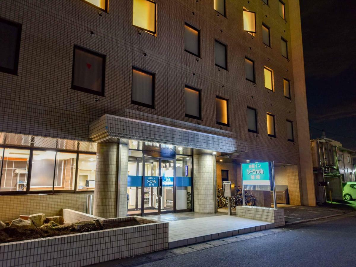 Ichihara Inn Social Anesaki Eksteriør bilde