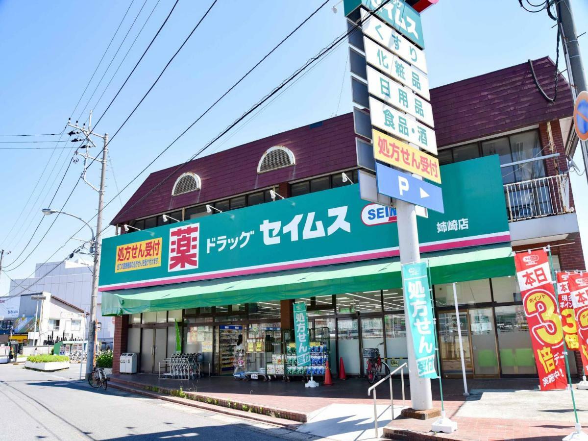 Ichihara Inn Social Anesaki Eksteriør bilde