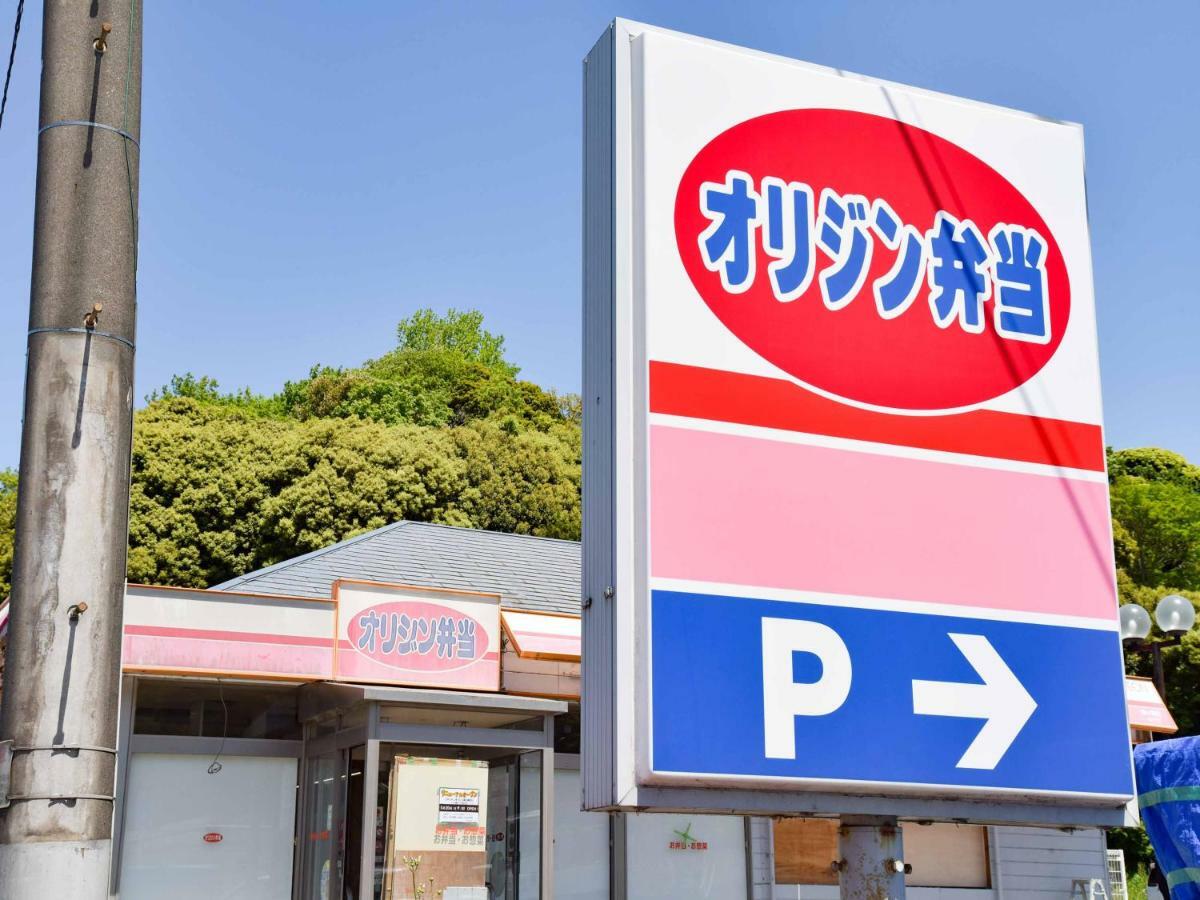 Ichihara Inn Social Anesaki Eksteriør bilde