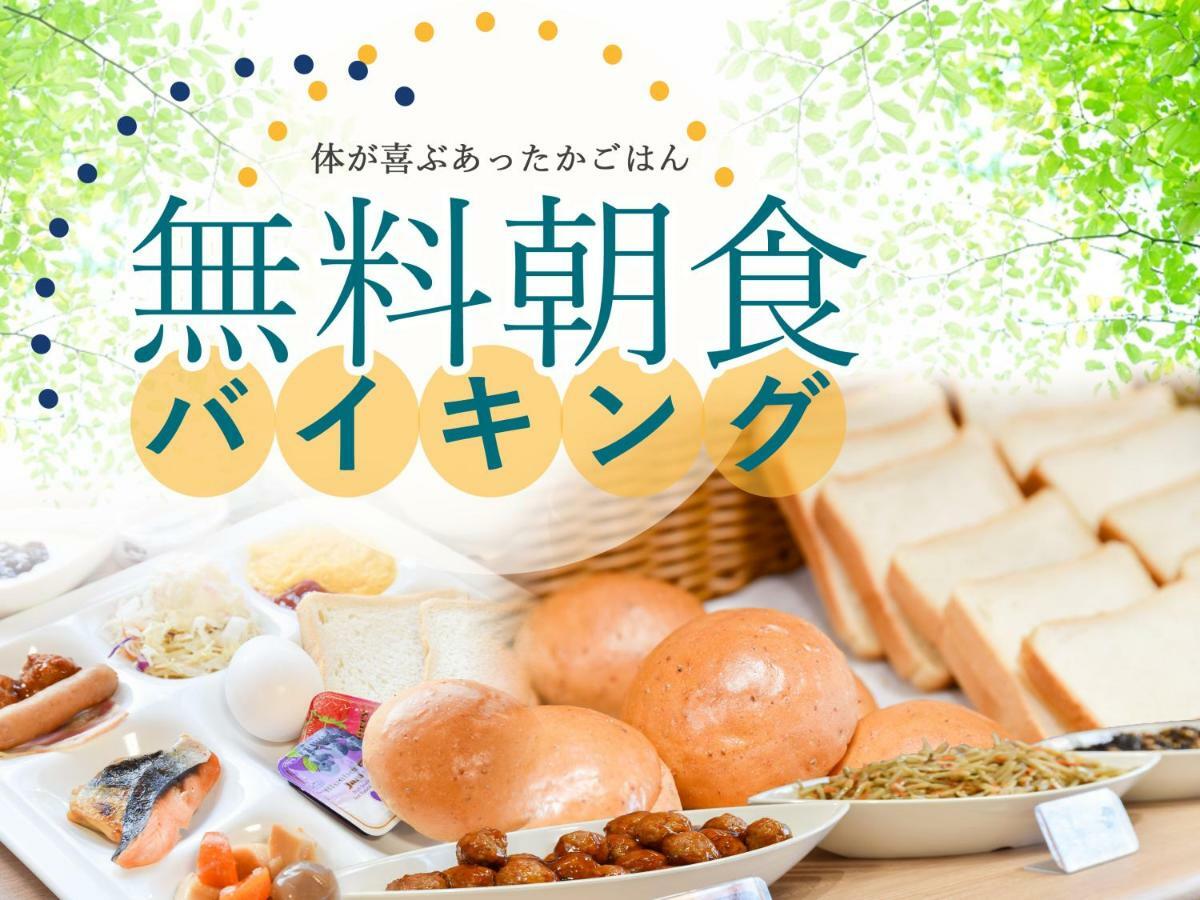 Ichihara Inn Social Anesaki Eksteriør bilde