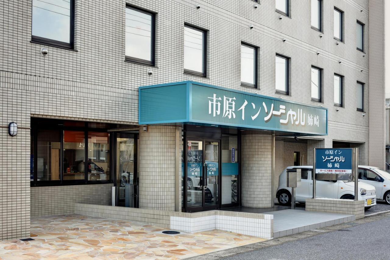 Ichihara Inn Social Anesaki Eksteriør bilde